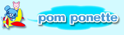 pom ponette